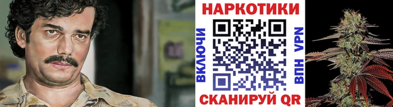 Где можно купить наркотики Маркс гидра как зайти Альфа ПВП ГАШИШ КОКАИН Канабис