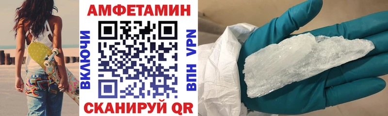 Amphetamine 97%  Маркс 