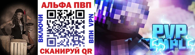 APVP VHQ  мега маркетплейс  Маркс  дарнет шоп 