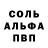 Метадон кристалл Leth