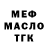 Дистиллят ТГК вейп Patricia Quirino