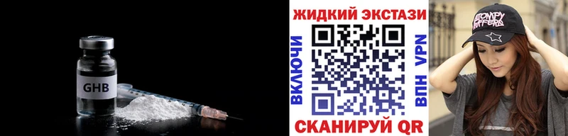 магазин продажи наркотиков Маркс даркнет формула Бутират вода