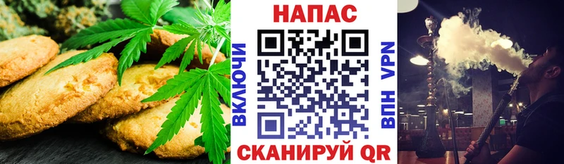 Cannafood марихуана  Маркс 