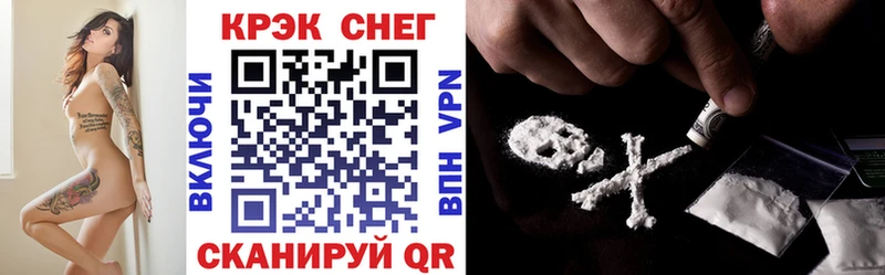 КОКАИН Fish Scale  Маркс 