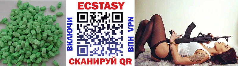 mega ССЫЛКА  купить наркотики цена  Маркс  Ecstasy Philipp Plein 