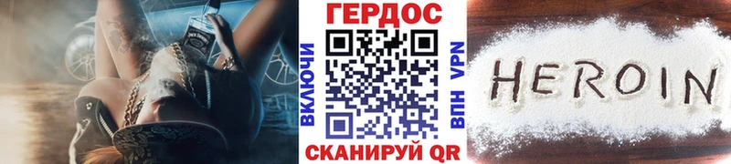 Героин белый Маркс