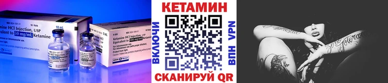 КЕТАМИН VHQ  маркетплейс какой сайт  Маркс  закладки 