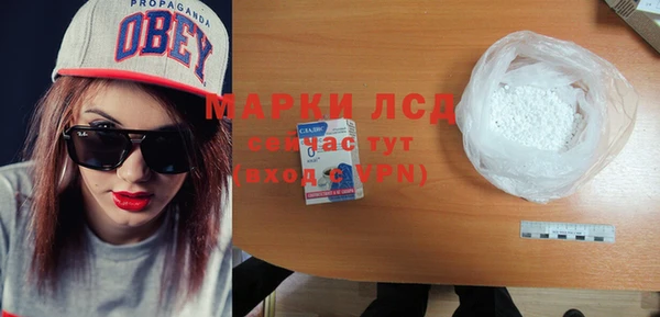 экстази Армянск