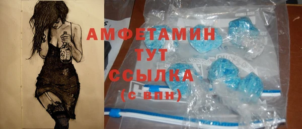 экстази Армянск
