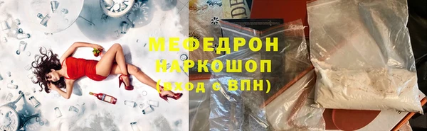 MESCALINE Аркадак