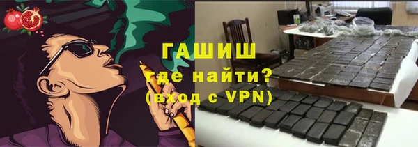 apvp Арсеньев