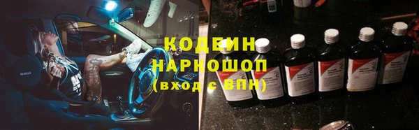 MESCALINE Аркадак