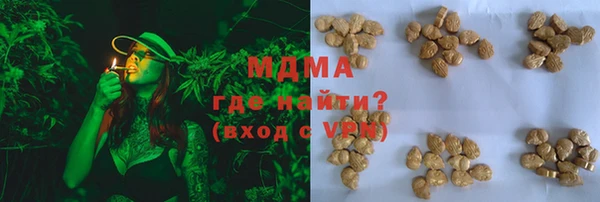 apvp Арсеньев
