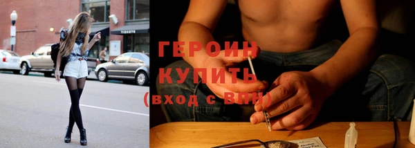 экстази Армянск