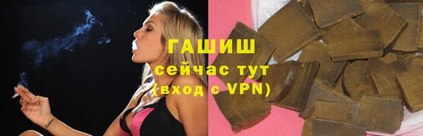экстази Армянск