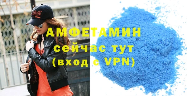 экстази Армянск