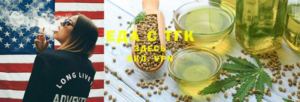 экстази Армянск