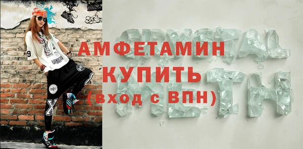 apvp Арсеньев