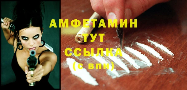apvp Арсеньев