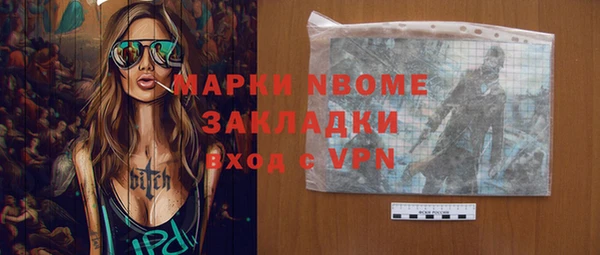 мяу мяу кристалл Володарск