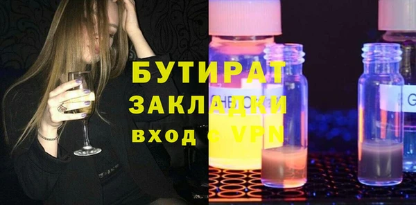 ПСИЛОЦИБИНОВЫЕ ГРИБЫ Волоколамск