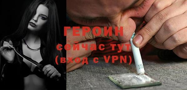 кокаин VHQ Вязьма