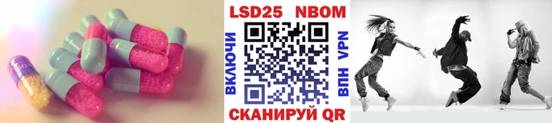Лсд 25 экстази ecstasy  Маркс 