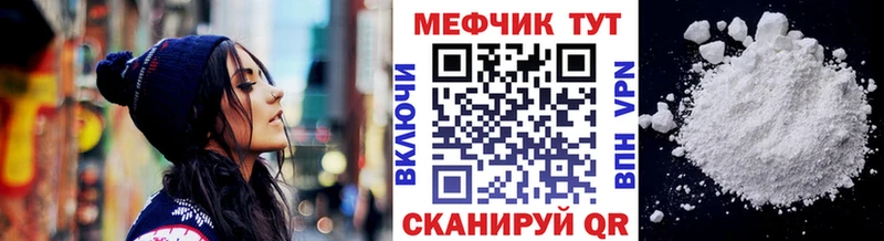 МЯУ-МЯУ 4 MMC  Маркс 