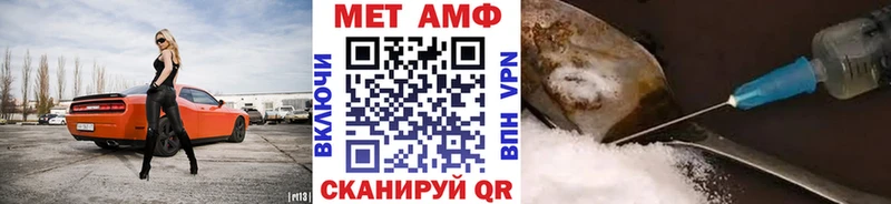 МЕТАМФЕТАМИН пудра  Маркс 