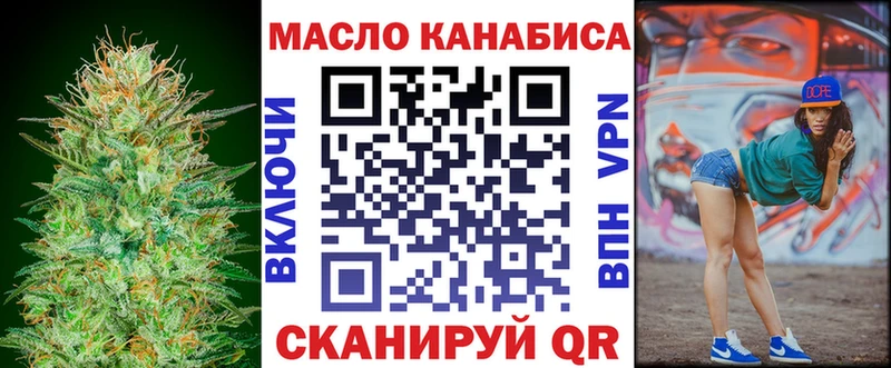 ТГК концентрат  цена   Маркс 
