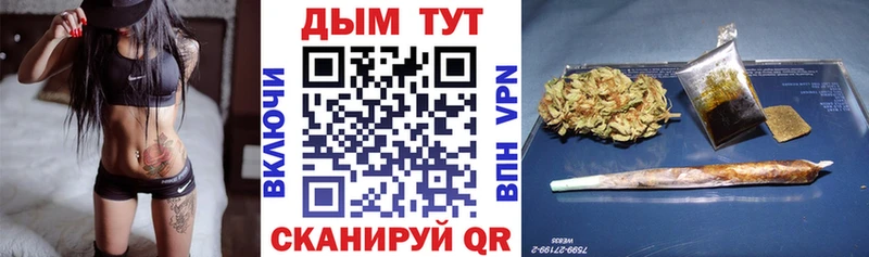 цена наркотик  KRAKEN ТОР  МАРИХУАНА LSD WEED  Маркс 